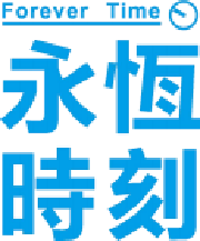 Shenzhen Forever time Watch Co., Limited